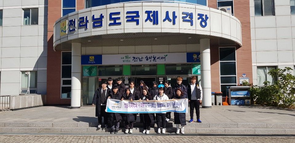 20191129_생활체육학과 사격부 나주사격장 동계막사 설치 자원봉사 (11).jpg