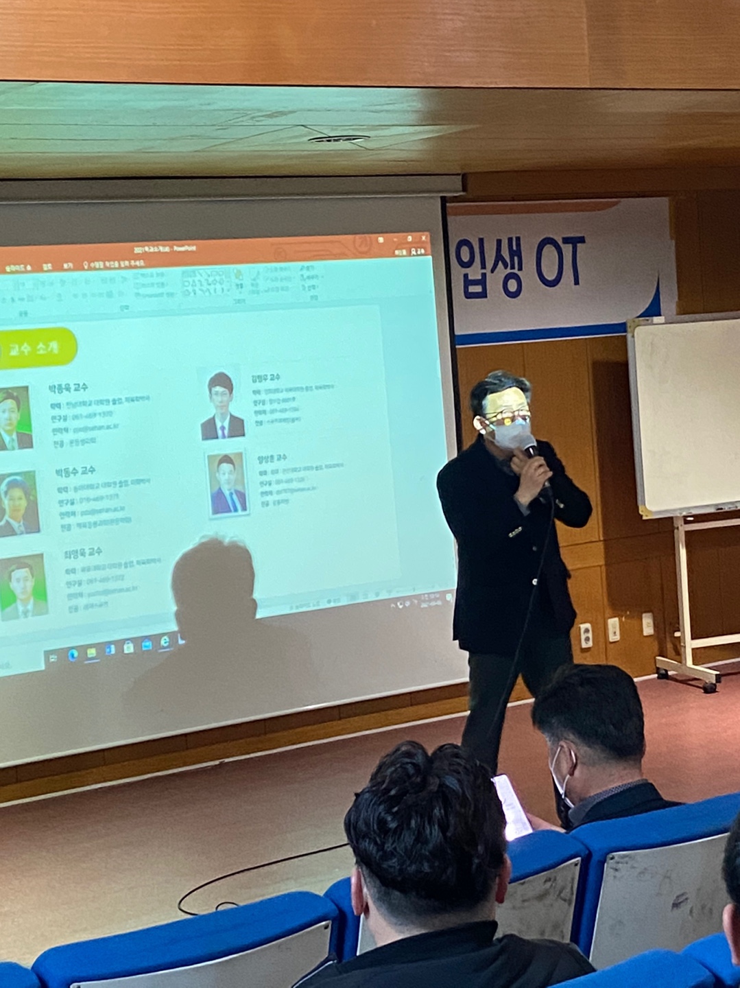 2021 신입생 OT 21.03.03 1.jpg